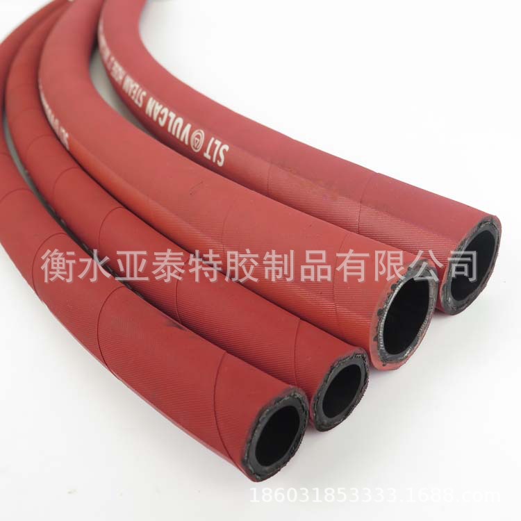 黑色橡胶管钢丝编织蒸汽胶管 三元乙丙蒸汽软管