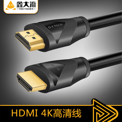 hdmi HD line data line 1.5 rice high definition computer television Connecting line brand Manufactor wholesale