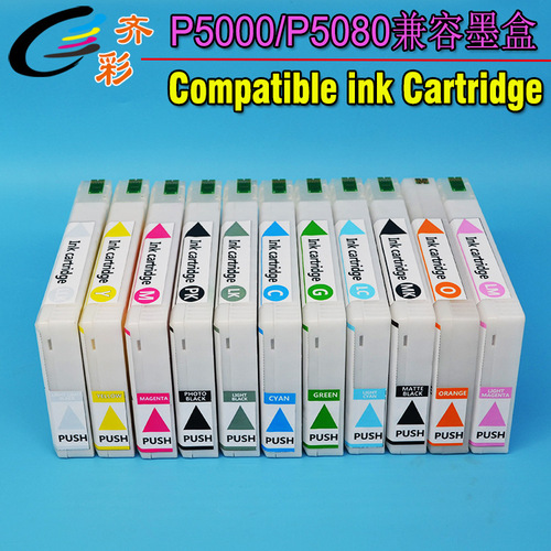 Apply Qicai to Epson SureColor P5000 ink cartridge T9131-T913B ink cartridges