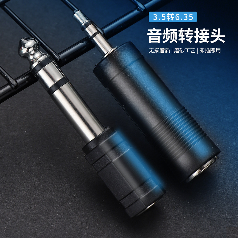 Audio adapter 3.5 Revolution 6.5 female 6.5 to 3.5 guitar electric box microphone microphone adapter Audio adapter 3.5 Revolution 6.5 female 6.5 to 3.5 guitar electric box microphone microphone adapter