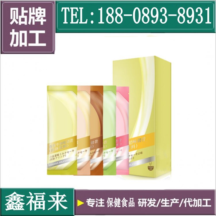 体重管理奶昔固体饮料