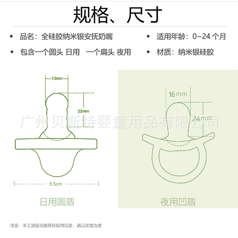 奶瓶详情改改改改切片_05