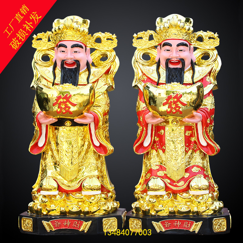 树脂佛像批发供应站财神爷摆件招财家用财神爷佛像树脂佛像厂家|ms