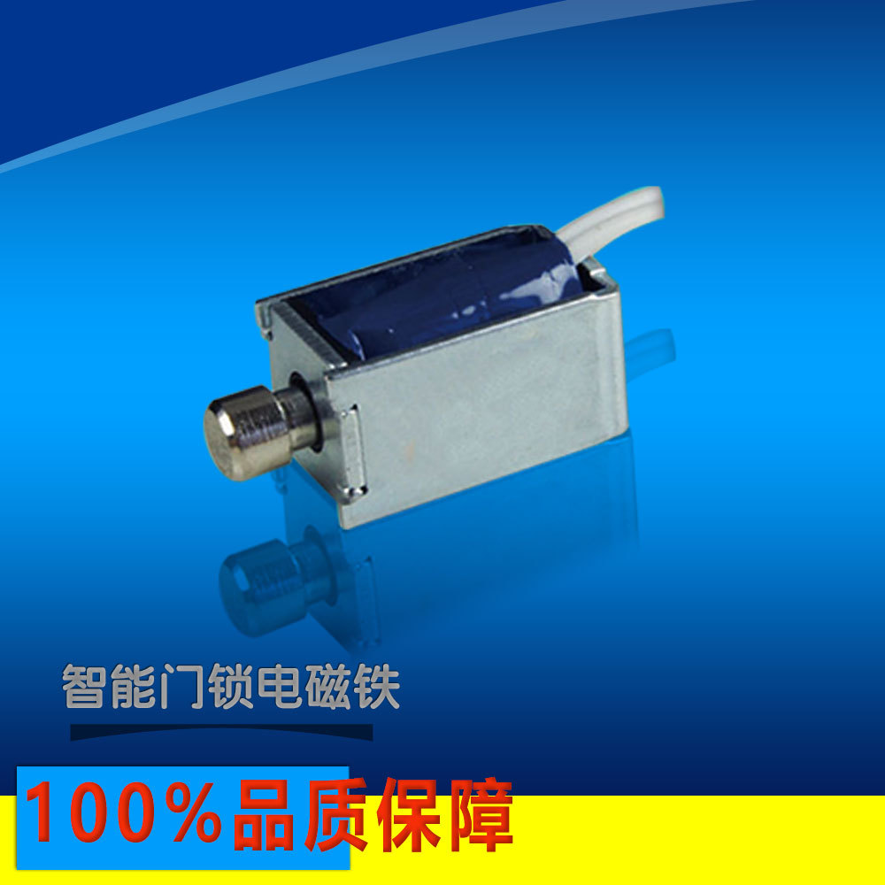 东莞专业厂家供应直流框架式推拉微型电磁铁快速定制非标电磁铁|ru