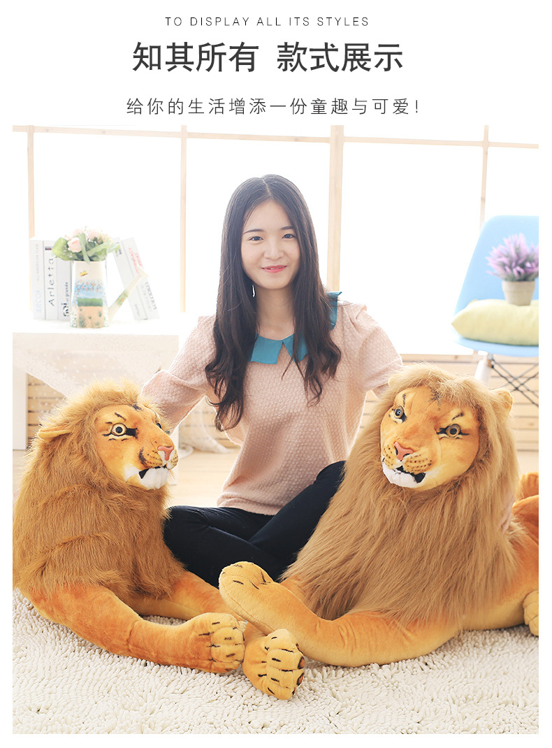 仿真狮子详情_03.jpg
