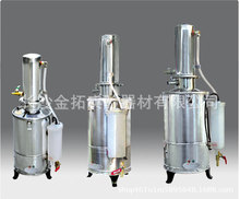 供應5L10L20不銹鋼電熱蒸餾水器蒸餾水機蒸餾水發生器裝置
