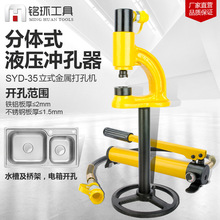 SYD-35ܴיC ˮˮ䲻P䓴 wʽҺ_יC