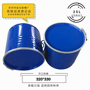����25��������Ƭ����w���|���b�FͰ 320*330�ȉT����С�FͰ��