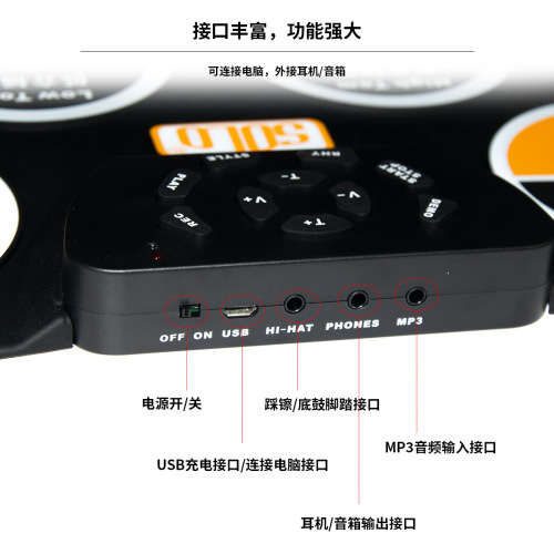 SOLO Desktop Drum Manufacturer Portable Silicone Hand Roll Electronic Drum for Children's Beginners to Practice Rhythm with Recording Function