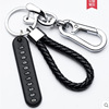 Protective car keys, mobile phone, woven keychain