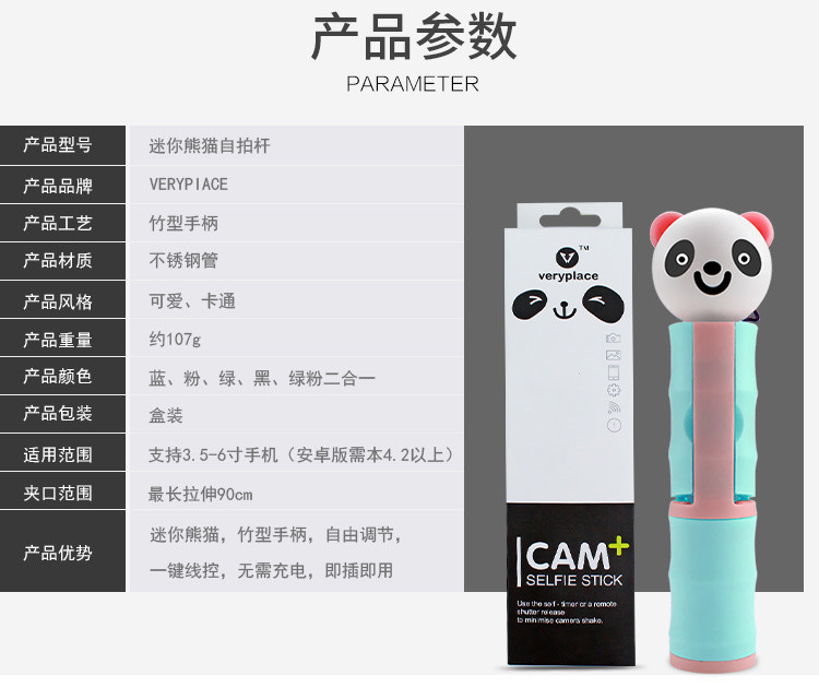 Perche selfie en ABS - Ref 3387120 Image 5