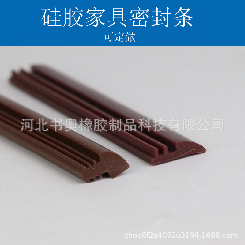 厂家供应PVC玻璃压条 门窗胶条 家具密封条 塑料包边条-阿里巴巴