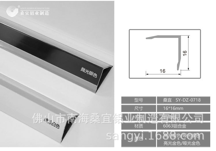 SY-DZ-0718详情页_03.jpg