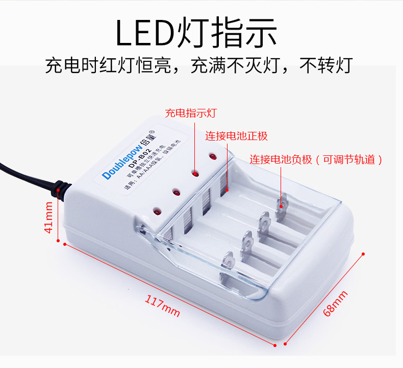 1.2V Rechargeable Battery Set Aa780Mah Nickel Metal Hydride Aa Large Capacity Battery Toy Microphone Ktv