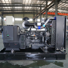 上柴250KW千瓦开架式柴油发电机组 配备SC9D340D2柴油机