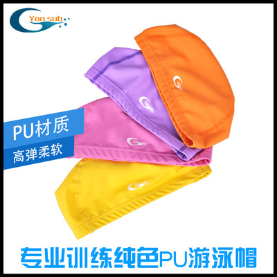 YonSub彈性不勒頭長發適用舒適成人男女訓練遊泳裝備純色PU遊泳帽
