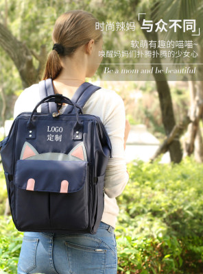new pattern Mummy Bag capacity Kitty Mother-Baby Pack baby go out heat preservation Mother bag Diapers Bag factory customized