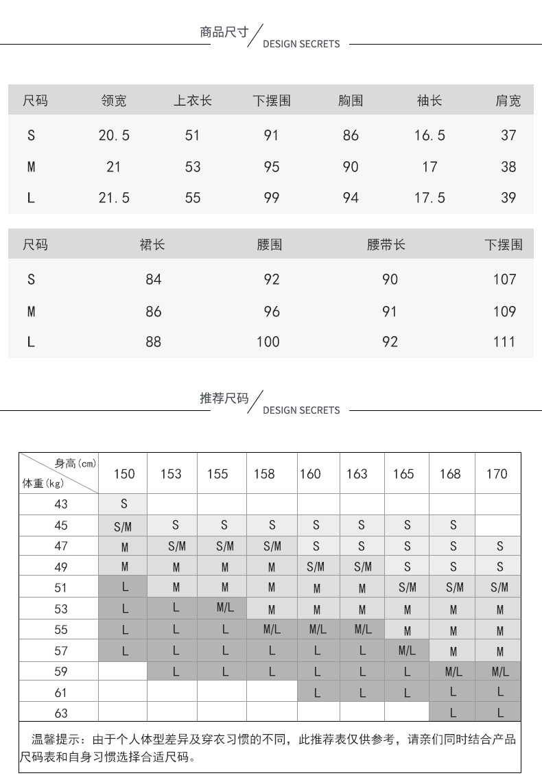 Costume femme LES GENS COMPTENT SUR LES VêTEMENTS en Coton - Ref 3335072 Image 14
