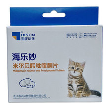Miao milbemycin 14mg oxim tờ ngoài âm nhạc thú cưng mèo biển Zhenghai 3,0 vivo mèo tấm thấm anthelmintic Thuốc mèo