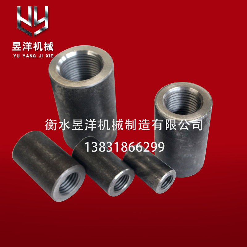 生产加工Φ16钢筋套筒 直螺纹套筒 英标钢筋接头 钢筋冷挤压套筒