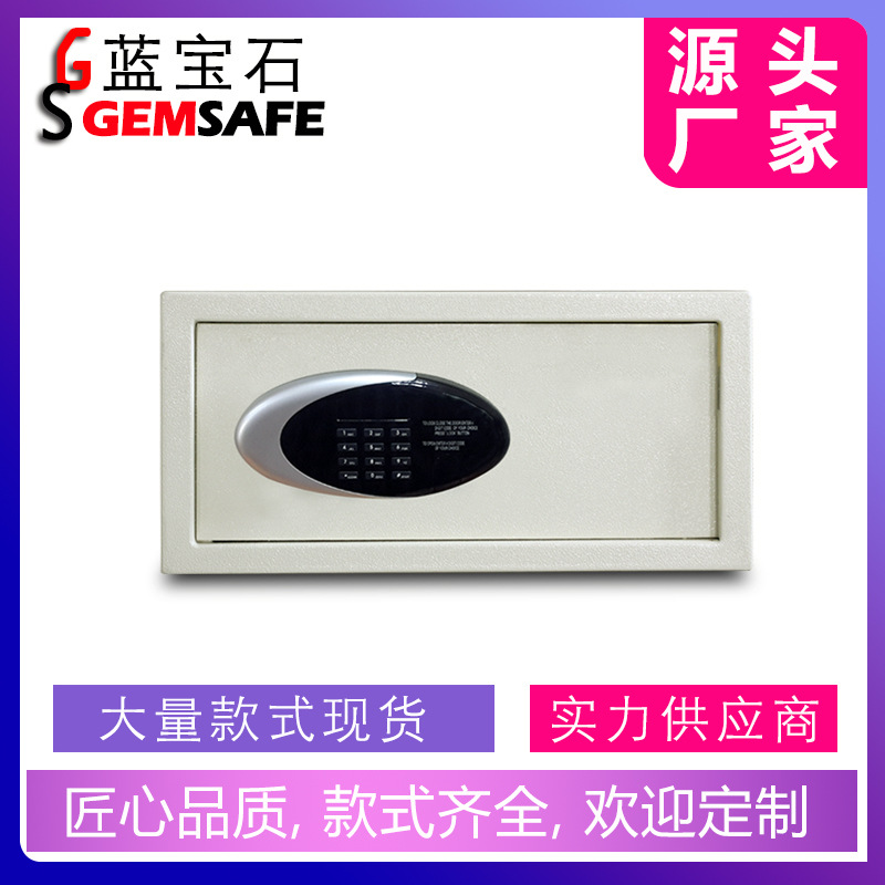 HT-147 (电子保险箱) 蓝宝石酒店客房保险箱