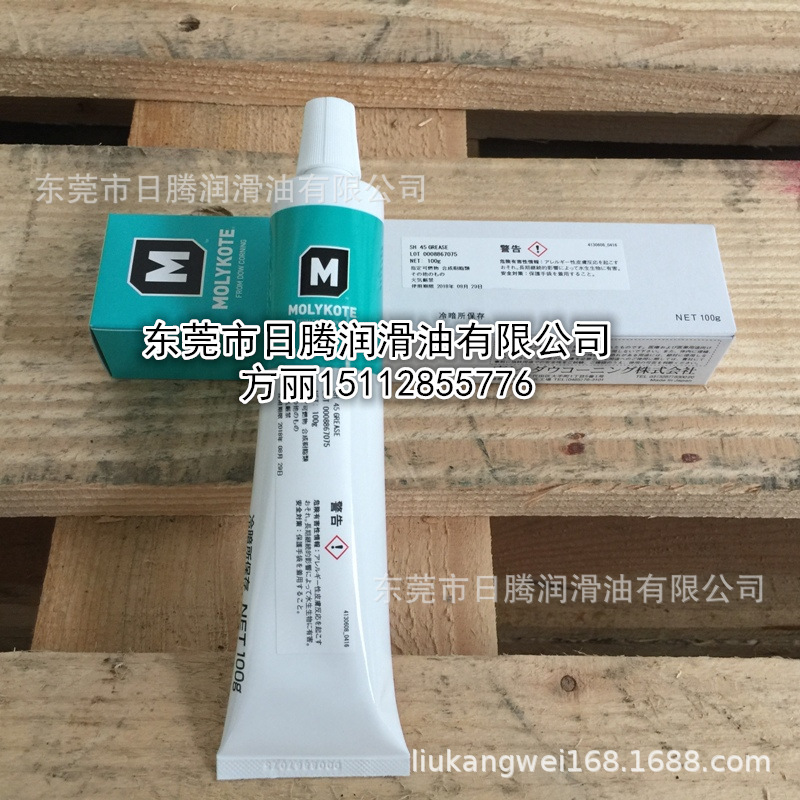 日本MOLYKOTE SH45 GREASE  包装规格100G 16KG
