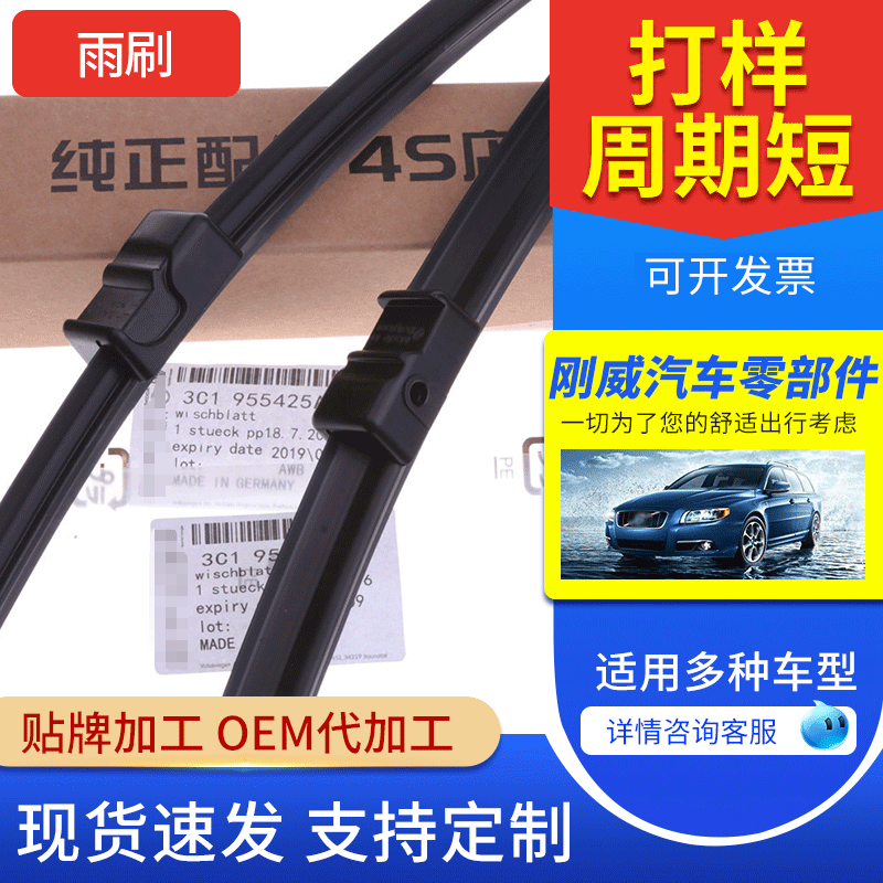 12456468610_1709862038