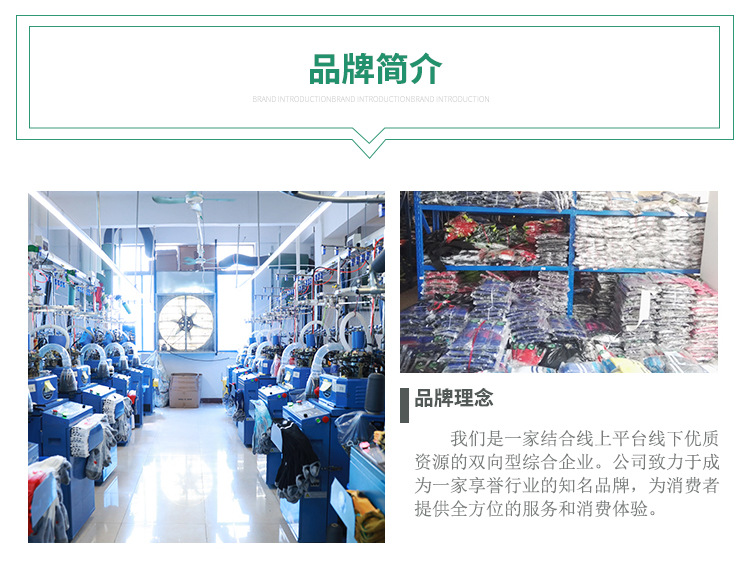 通用详情页-CTM012_09.jpg