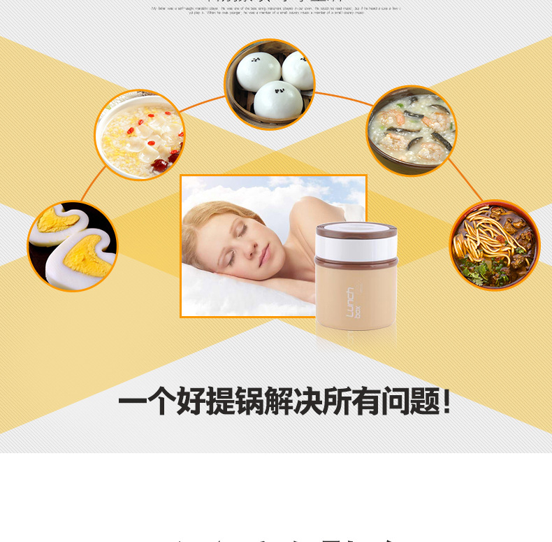 韩式款提锅详情_11