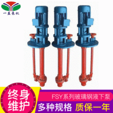 FSYϵ�в����Һ�±� WSY��ʽ�͏����|Һ�±��͸��g�����Һ�±�