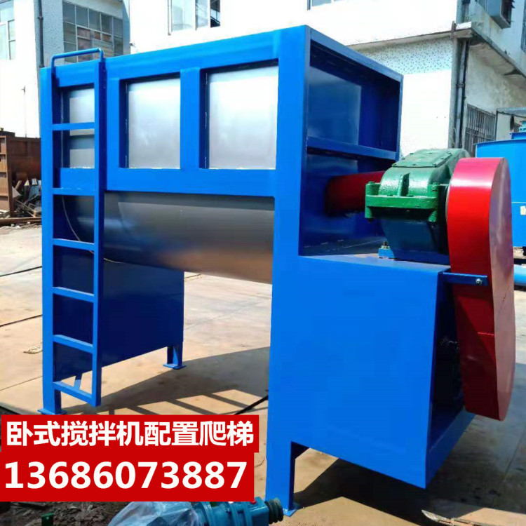 厂家低价抛售 卧式搅拌机 粉体/膏体混合机 不锈钢双S螺带搅拌桶