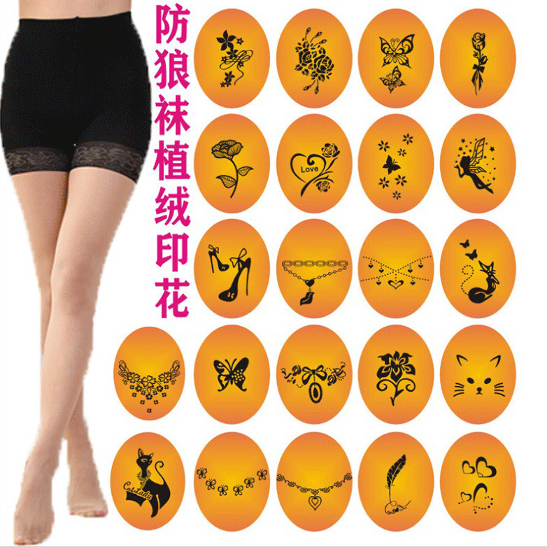 Printed Safety Pants Anti-running Light Two-in-one Silk Stockings Women's Thin Anti-snag Silk Arbitrary Cut Wolf-proof Pineapple Pantyhose Printed Safety Pants Anti-running Light Two-in-one Silk Stockings Women's Thin Anti-snag Silk Arbitrary Cut Wolf-proof Pineapple Pantyhose