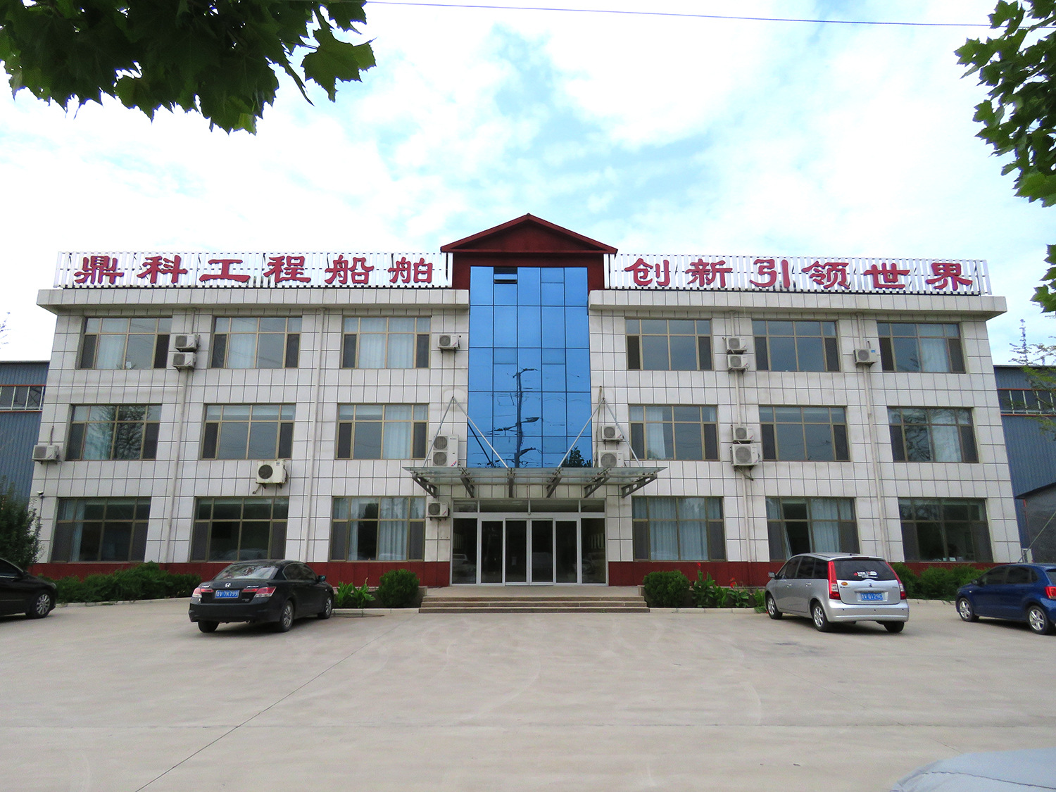 Внешний вид фабрики малая 4