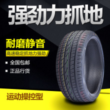 广西轮胎批发 275/45R20 110VXL 原厂高性能静音轿车轮胎三包质量