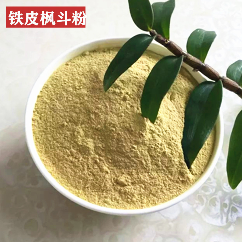 Hill Tin Dendrobium Tin Fengdou Tin Dendrobium machining Dendrobium Mill 125 Gram packs