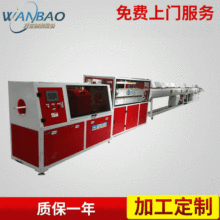 ����Pe PP PVC�����Ϲܲ����a�� ˮ�ܹܲĔD���C�S�Ҷ� ��