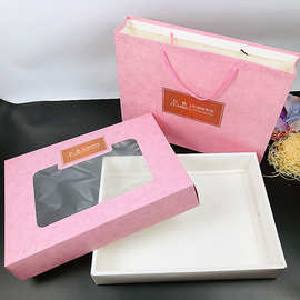 粉色开窗礼盒送礼纸盒毛巾礼盒一条浴巾 两条毛巾装礼盒