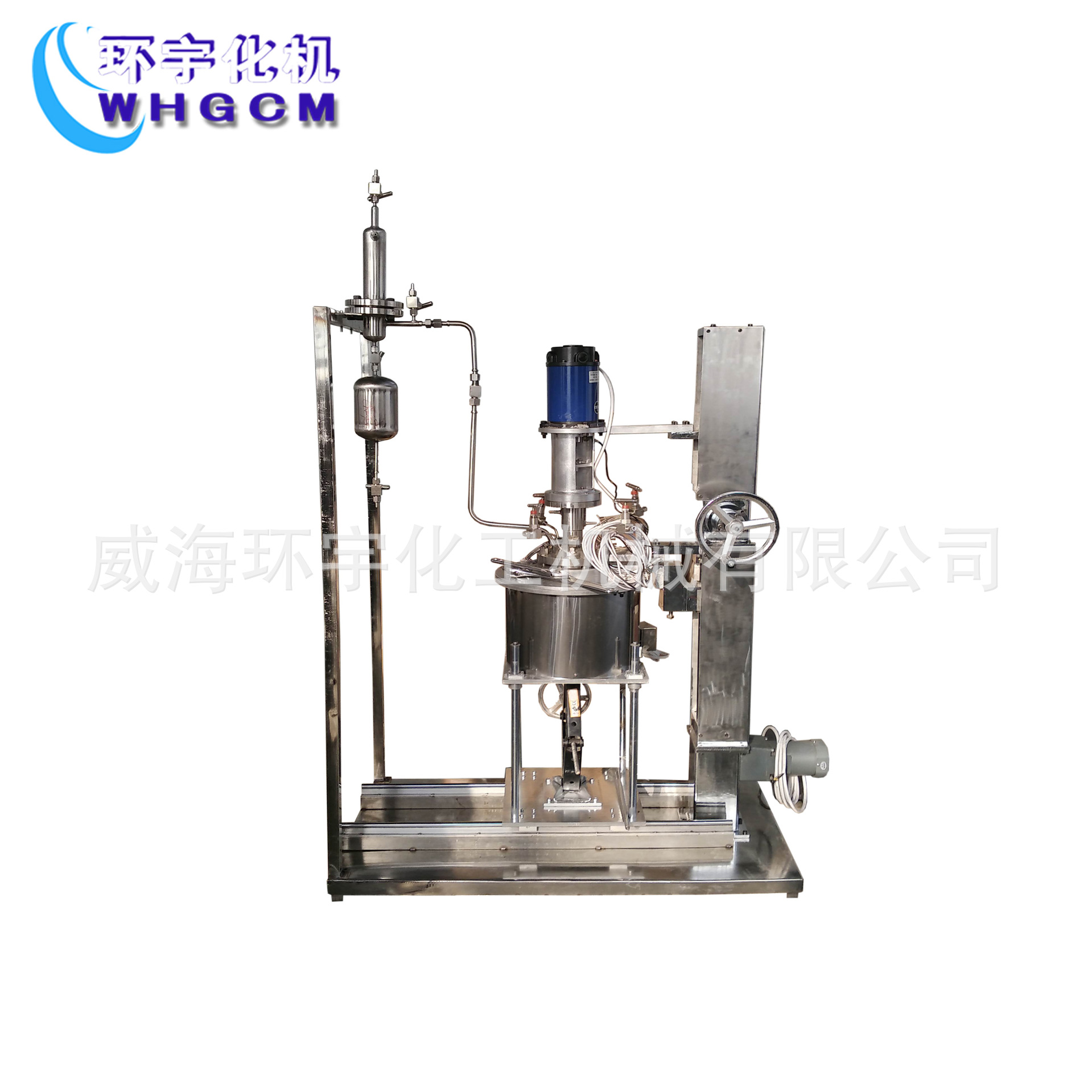 供应 反应釜系统 小型化工实验室反应系统