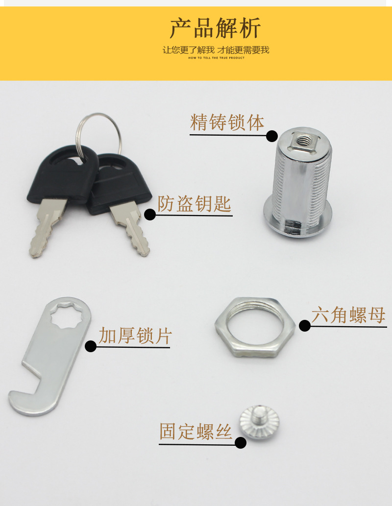 古帝文件柜锁信箱更衣柜锁转舌锁铁皮柜子锁柜门锁芯锁头储物柜锁详情5