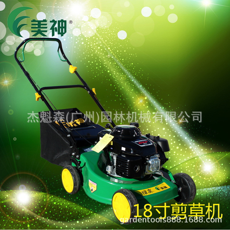 美神18寸修剪机 剪草机 草坪修剪机除草机 修剪机剪草机 草坪修剪