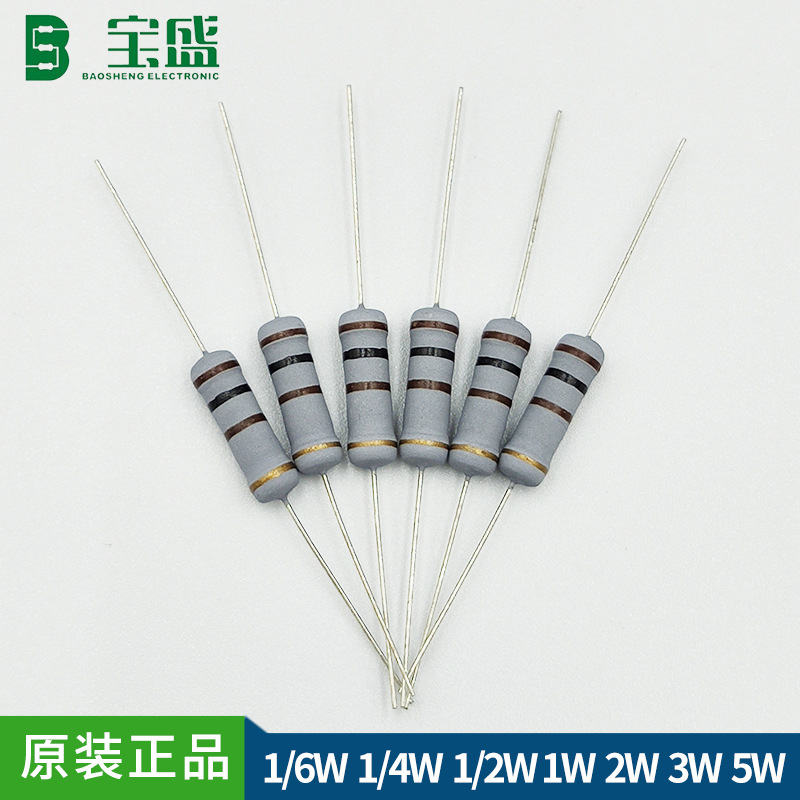 供应金属氧化膜电阻 1W 2W 3W 5W散装插件色环电阻器 +-5%精度