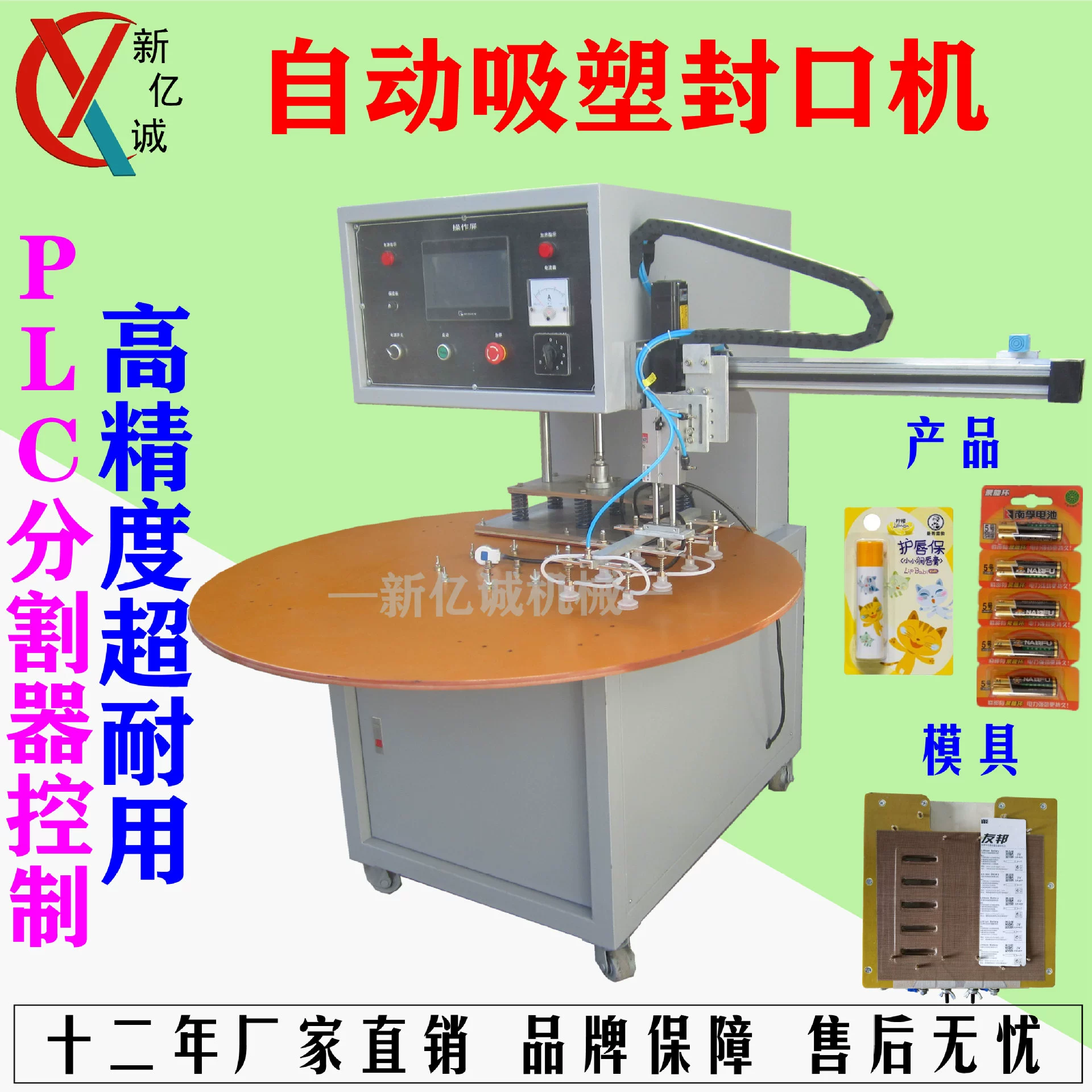 Модуль круглого потолочного светильника, сварочный аппарат для термоплава, модуль источника света круглой лампы, патч-доска для источника света, машина для горячего расплава