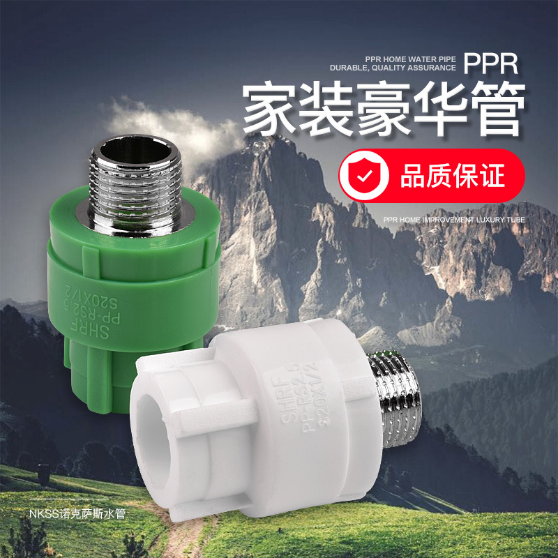 Noxian 202532PPR Outside the wire direct smoke home decoration Melt green 59 Copper