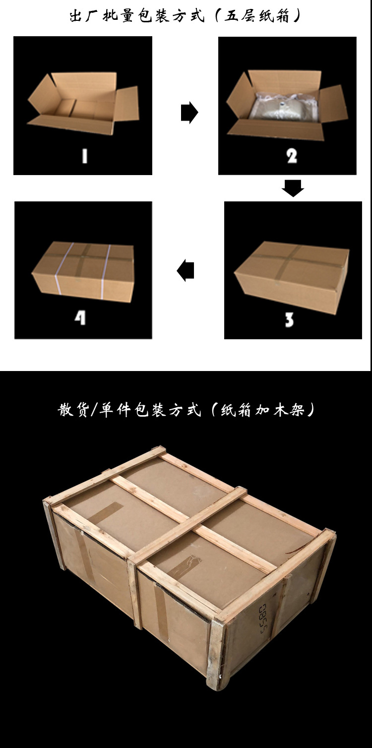 包装图片.jpg