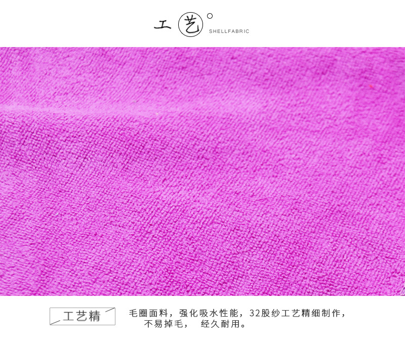 14色超细纤维毛巾 擦脸巾 中款 detail