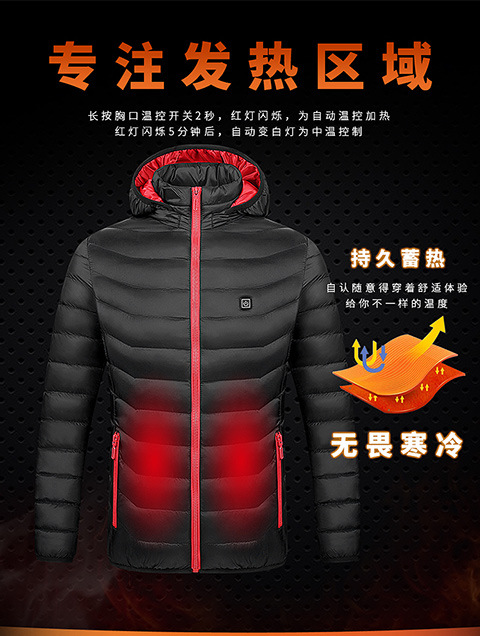 石墨烯电发热棉衣服USB恒温发热碳纤维女款保温户外棉衣冬季外套