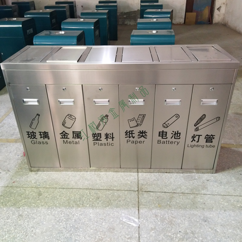 六分类户外不锈钢垃圾箱  大号室内商场垃圾桶   摇摆带盖垃圾箱