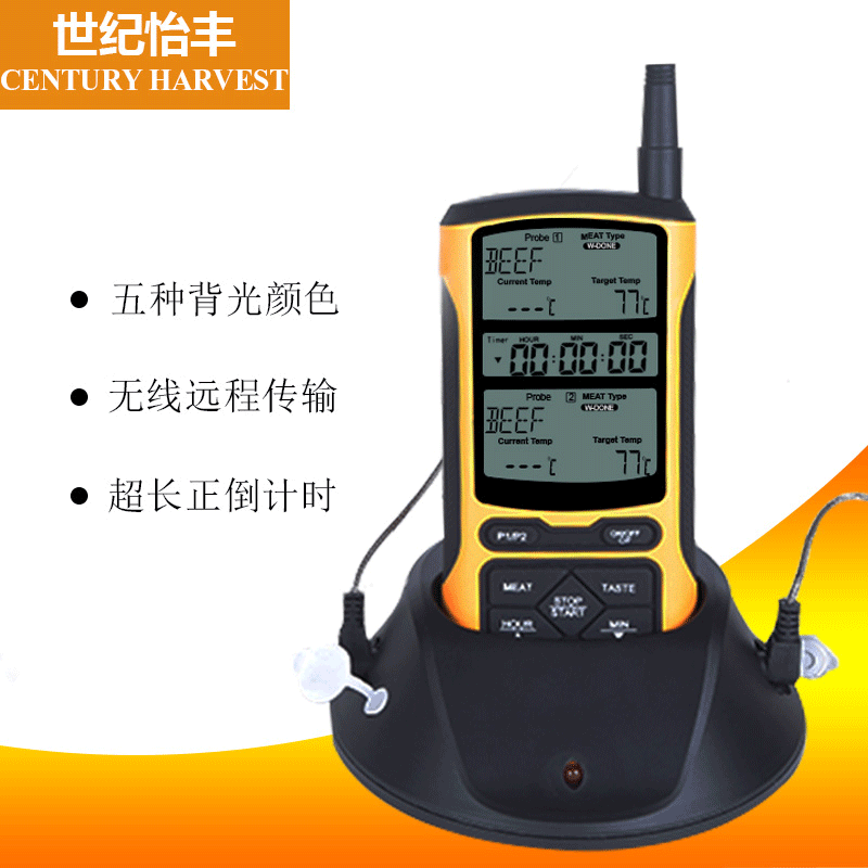 厂家直销无线传输 新品CH-213双温探针 五色背光食品烧烤温度计