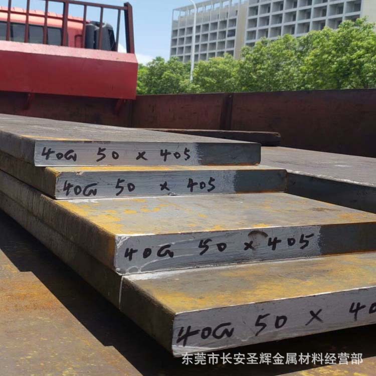 供应30mn钢板 30mn锰钢板 30mn钢板 1.0MM-300MM 可定尺切割