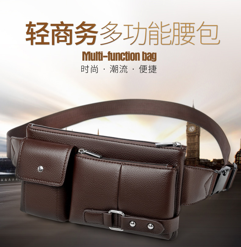 腰包 (1).jpg